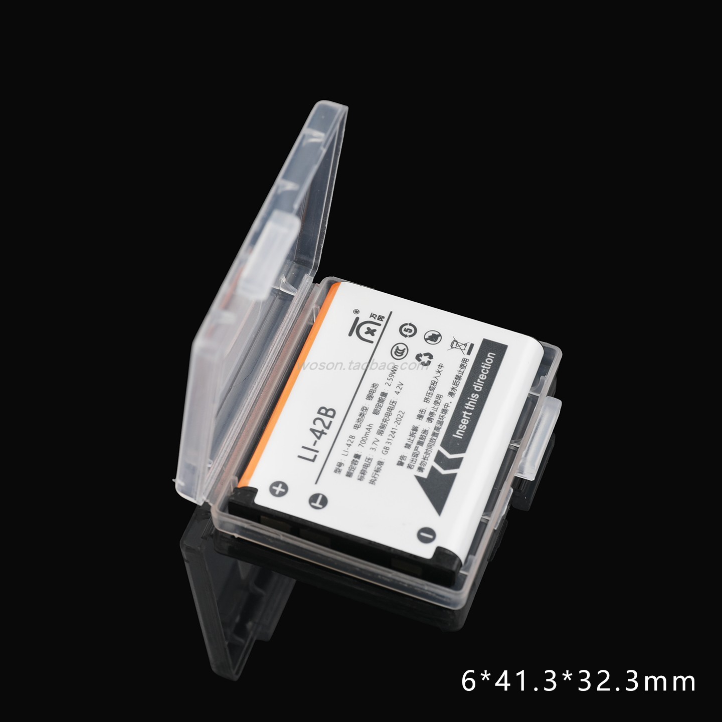 适用于富士NP-45奥林巴斯LI-42B/40B尼康EN-EL10电池收纳盒保护壳