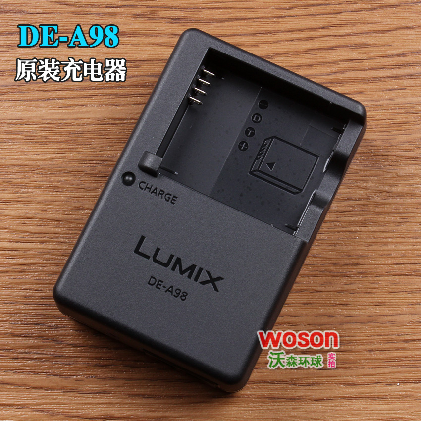 Panasonic/松下原装充电器DE-A98