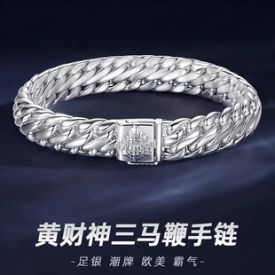 足银999醒狮三马鞭手链纯银古巴实心手链潮牌嘻哈isn送男友礼物