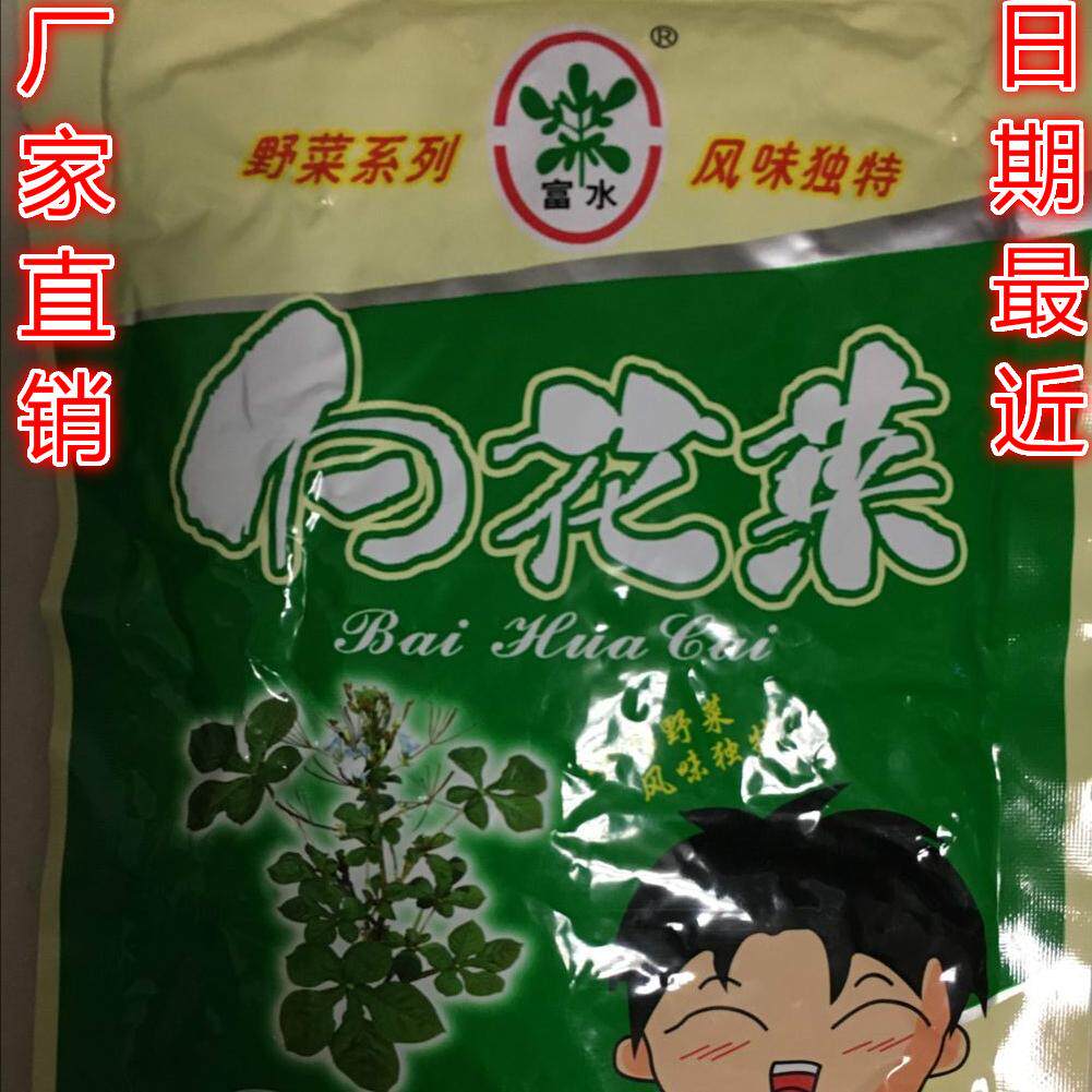 湖北京山特产罗店富水白花菜袋装咸菜