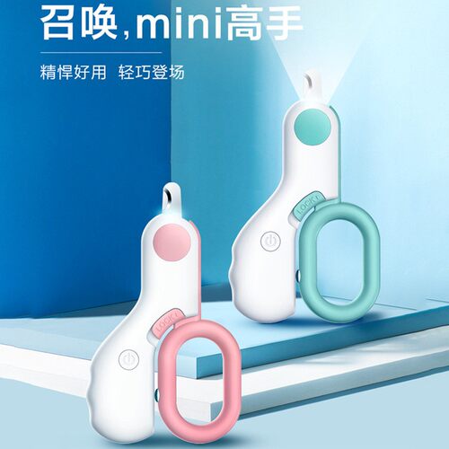 兔兔豚鼠指甲钳宠物美容清洁用品