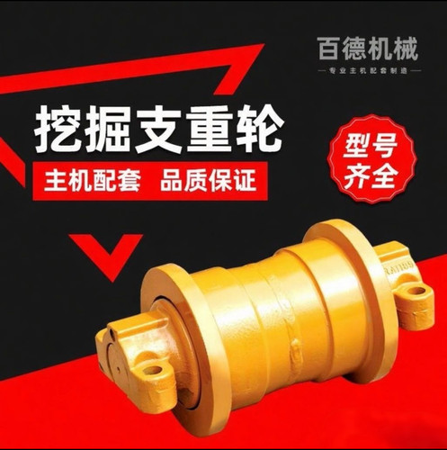 凯斯CX130挖掘机支重轮承重轮CASE120行走底轮支撑轮四轮一带厂家