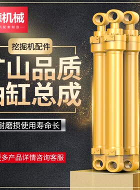 神钢挖掘机铲斗油缸SK55/60C/75-8/130/135/140大小中臂油缸总成