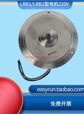 正品浙江永嘉电机LRB1型220V电动油脂润滑泵LRB2-K120/2ZK II