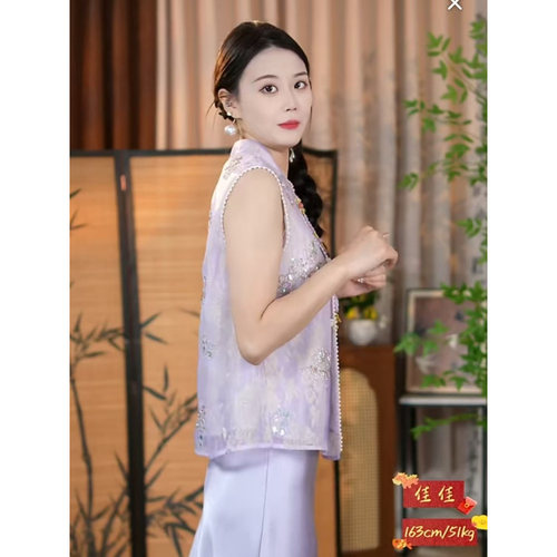 无袖背心女装紫色夏季新款晶奢新中式亮片钉珠无袖百搭马甲套装