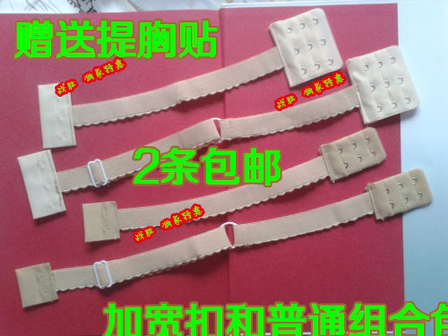 Sangles pour lingerie - Ref 807532 Image 3