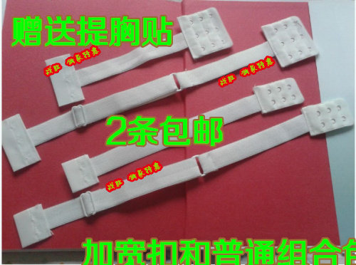 Sangles pour lingerie - Ref 807532 Image 5