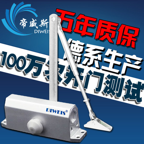 自动闭门器家用推拉门液压缓冲关门装置消防防火门静音弹簧闭合器