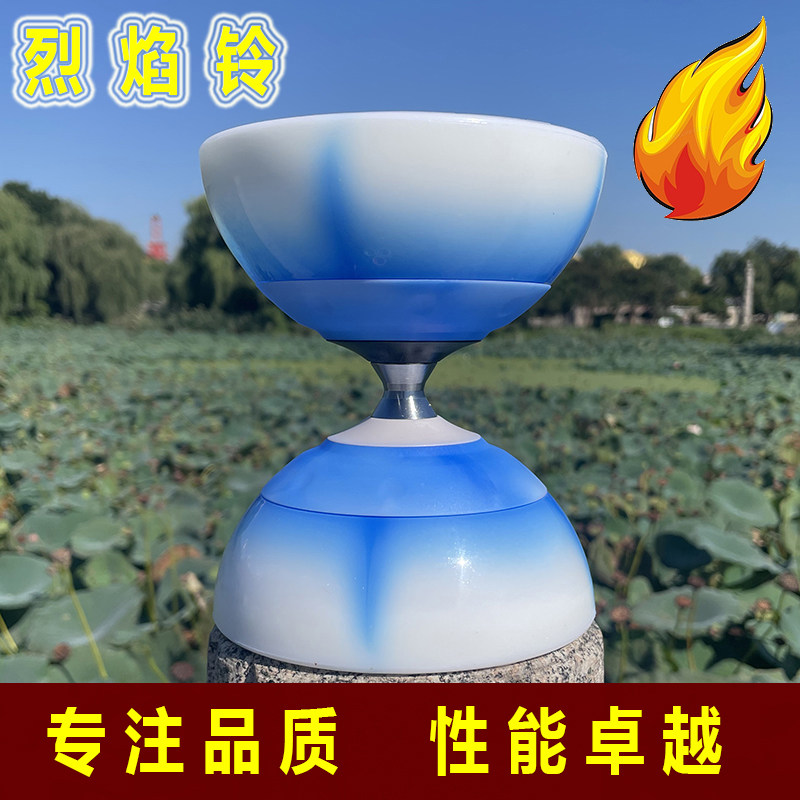 雅琼烈焰铃双头空竹专卖三轴五轴儿童学生校园成人初学训练扯铃