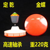 定乾金蝶空竹专卖高速三轴承成人初学专业比赛训练比赛表演扯铃