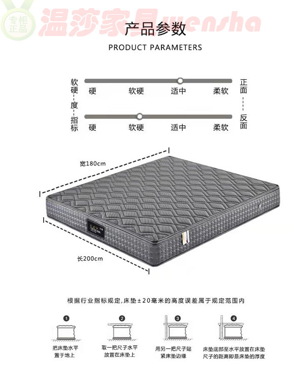 赛菲尔202#3D透气面料席梦思泰国原液天然乳胶床垫1 8m软硬两用