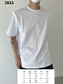 2933 White