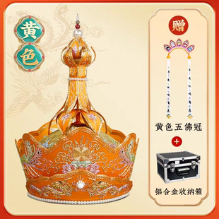 寺院瑜伽焰口法会僧帽手工苏绣毗卢帽法师帽五佛冠帽毗卢遮那佛帽