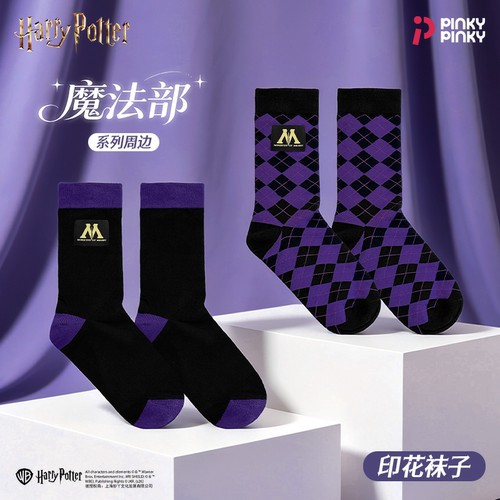 哈利波特魔法部印花中筒袜女士
