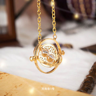 哈利波特周边饰品赫敏时光时间转换器沙漏项链吊坠生日礼物