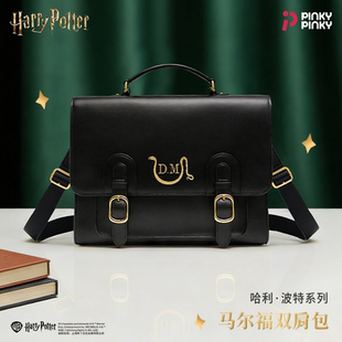 正版PinkyPinky哈利波特快闪限定马尔福双肩包背包蛇院PU黑色包包