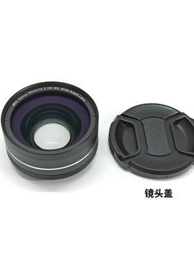 镜头52MM广角微距一体镜