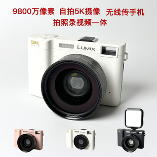 松下高清数码相机佳能同款入门级自拍微单ccd女生日礼物旅游家用
