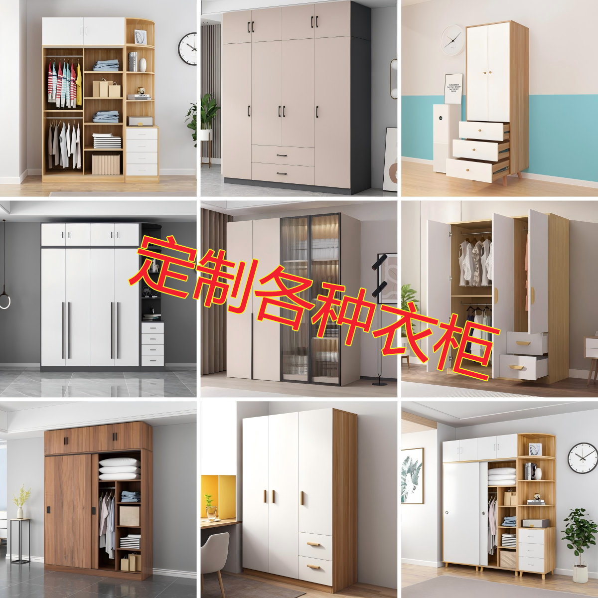 定做柜子书柜储物夹缝柜餐柜组合