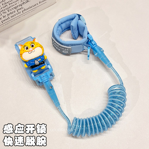防走失儿童牵引绳可爱疯狂动物城母子出行宝宝安全遛娃绳防丢手环