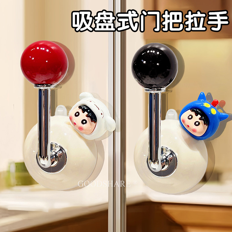 吸盘门把手免打孔可爱卡通2026新款卫生间玻璃门强力拉手柜门手把