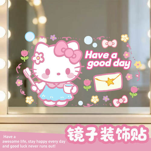 卫生间镜子装饰贴可爱卡通高颜值家用洗手台自粘美化贴纸遮丑贴画