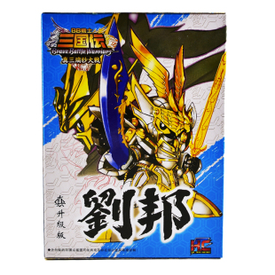 国产SD三国传拼装模型刘备升级版轰大帝孙权虎魄高敢达玩具男孩