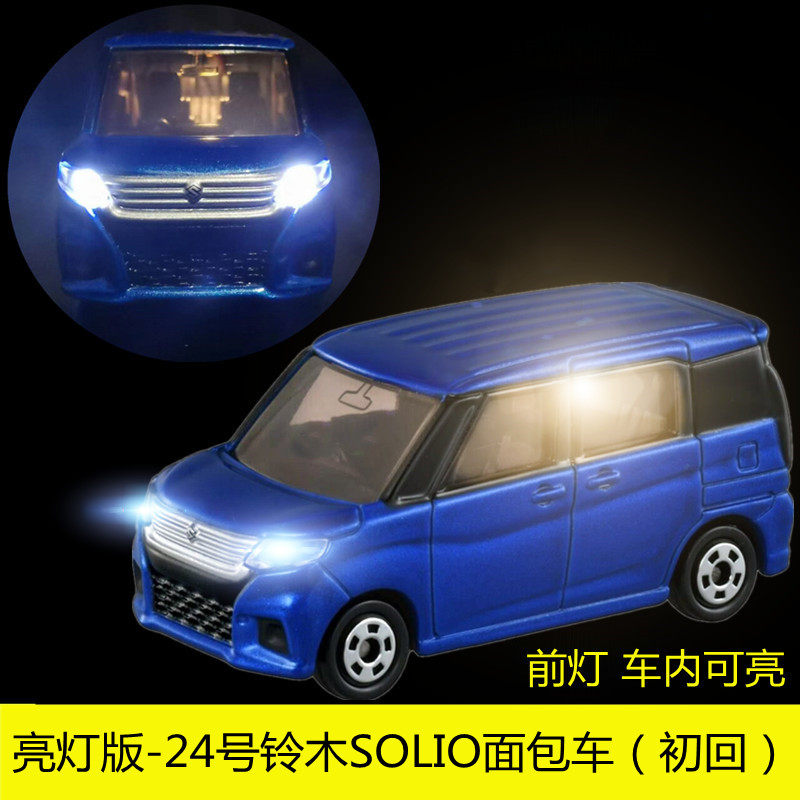 tomy多美卡合金小车初回版24号铃木北斗星solio面包车可亮灯发光