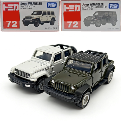 TOMY多美卡合金收藏车模型摆件TOMICA红白盒72号Jeep 吉普牧马人