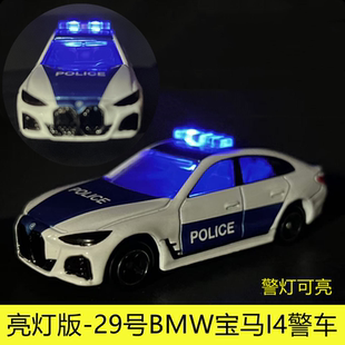 TOMY多美卡tomica亮灯发光合金小汽车模型29号BMW宝马I4警车玩具