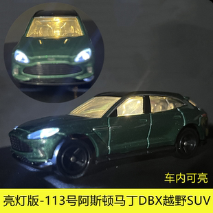 TOMY多美卡合金车模TOMICA亮灯发光113号阿斯顿马丁DBX越野SUV车
