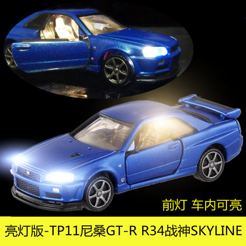 tomy多美卡亮灯发光黑盒日产尼桑