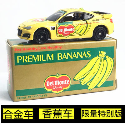 款式多美欧日车型合金车1:64车模仿真车赛车PREMIUM香蕉车BANANAS