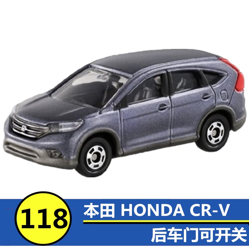 Õý°æTOMY¶àÃÀ¿¨ºÏ½ð³µÄ£ÐÍTOMICA 118ºÅ ±¾Ìï HONDA CR-V ½Î³µSUV