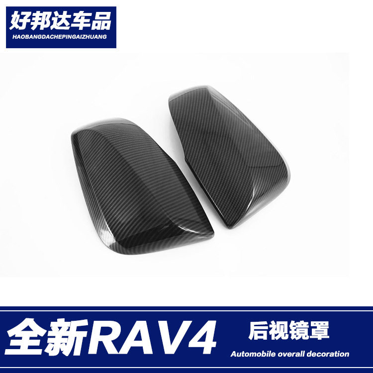 适用于丰田20-21款RAV4荣放