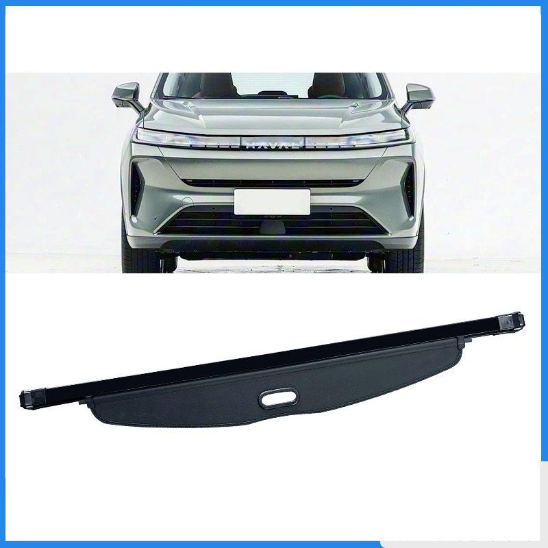 适用26款哈弗H6L后备箱遮物帘后尾箱置物帘隔物挡板内饰改装配件,汽车零部件/养护/美容/维保,后杂物搁板,淘宝优惠券,粉丝福利购,淘宝优惠卷