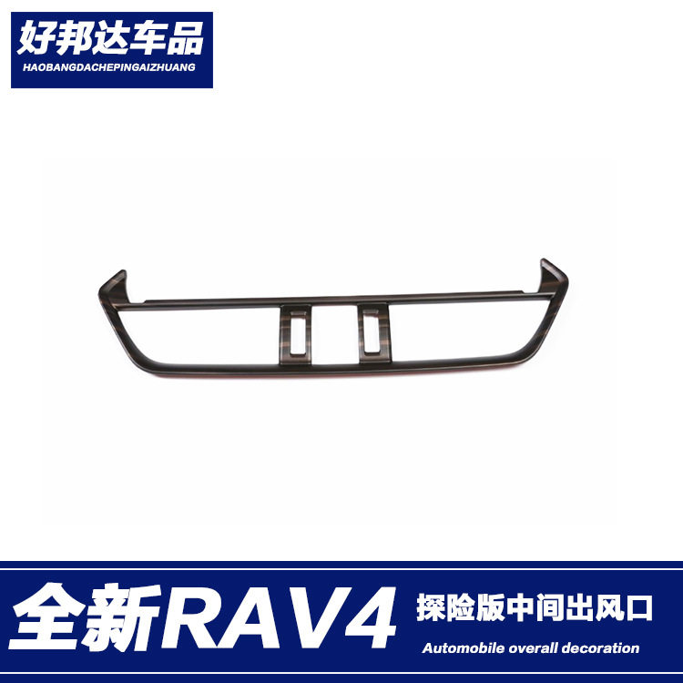 适用于2020款丰田RAV4荣放探险版
