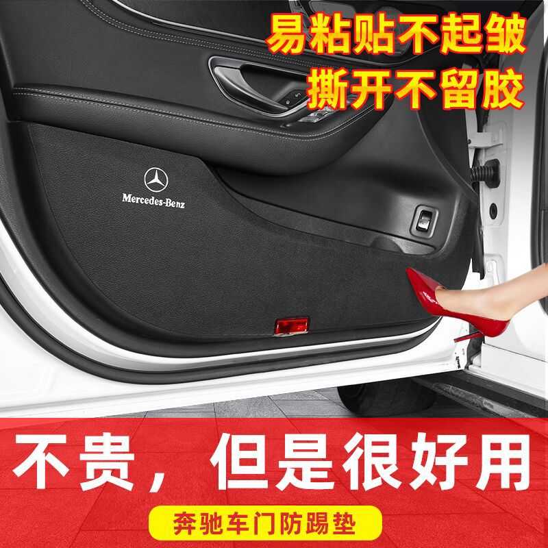 适用奔驰新C级/GLCGLACLAEE300LA