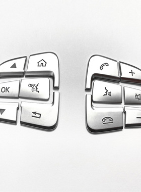 适用奔驰新C级GLC GLE GLS GLA CLA内饰改装方向盘按键按钮装饰贴