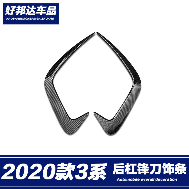 适用于20-22款宝马3系风刀325li