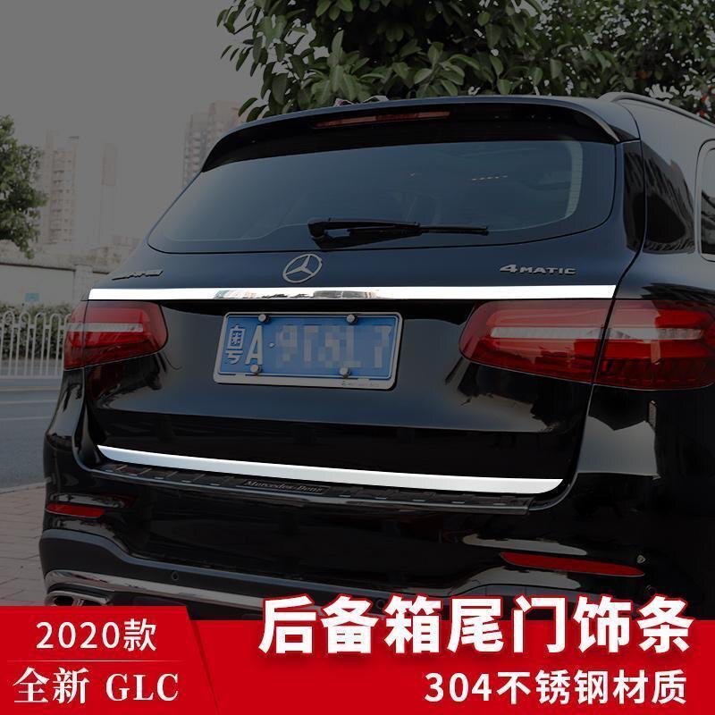 适用于16-22款奔驰GLC改装不锈钢