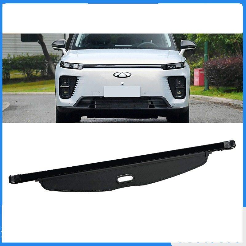 适用24-25款风云T6/T8/T9/T10后备箱遮物帘内饰改装隔物板置物帘,汽车零部件/养护/美容/维保,后杂物搁板,淘宝优惠券,粉丝福利购,淘宝优惠卷