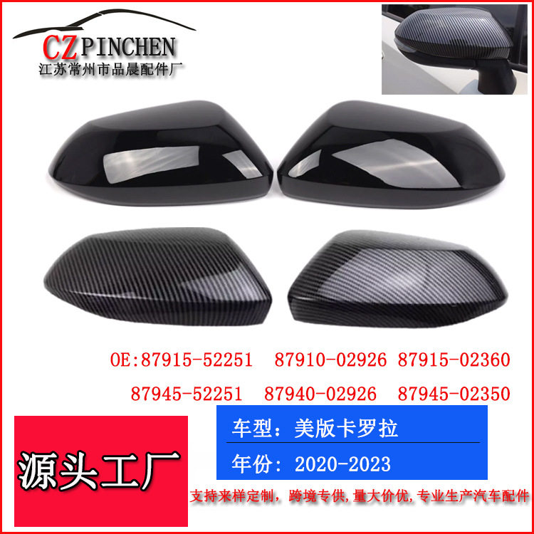 适用丰田卡罗拉Corolla美规20-