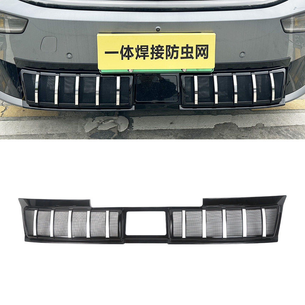 适用于小鹏26款P7+防虫网中网