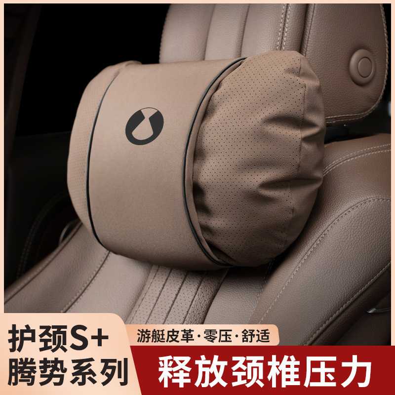 适用腾势D9N9Z9GTN7N8DMiEV汽车