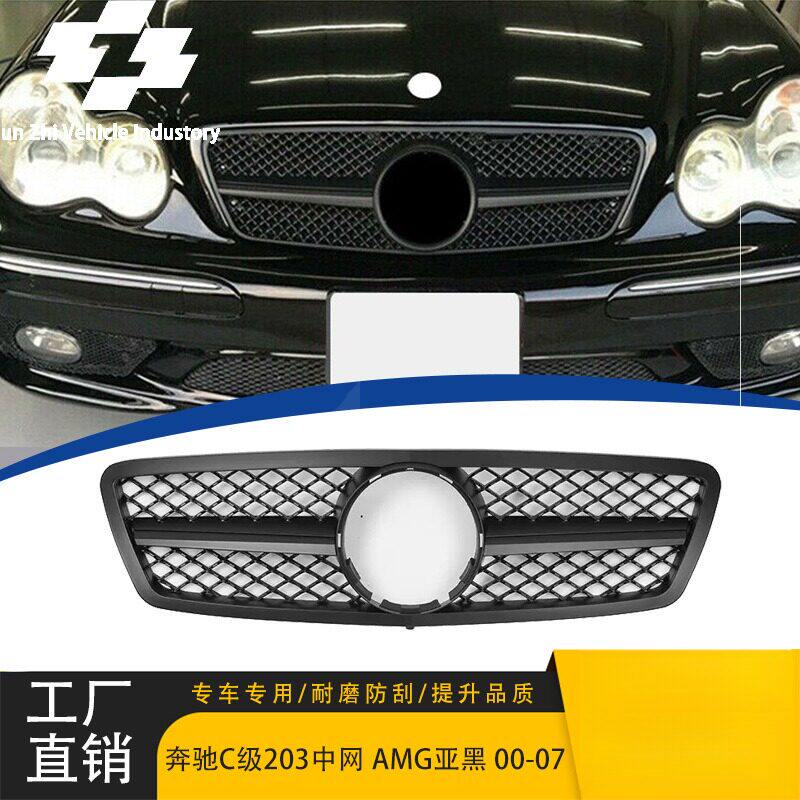 适用奔驰C级老款W20300-07款AMG