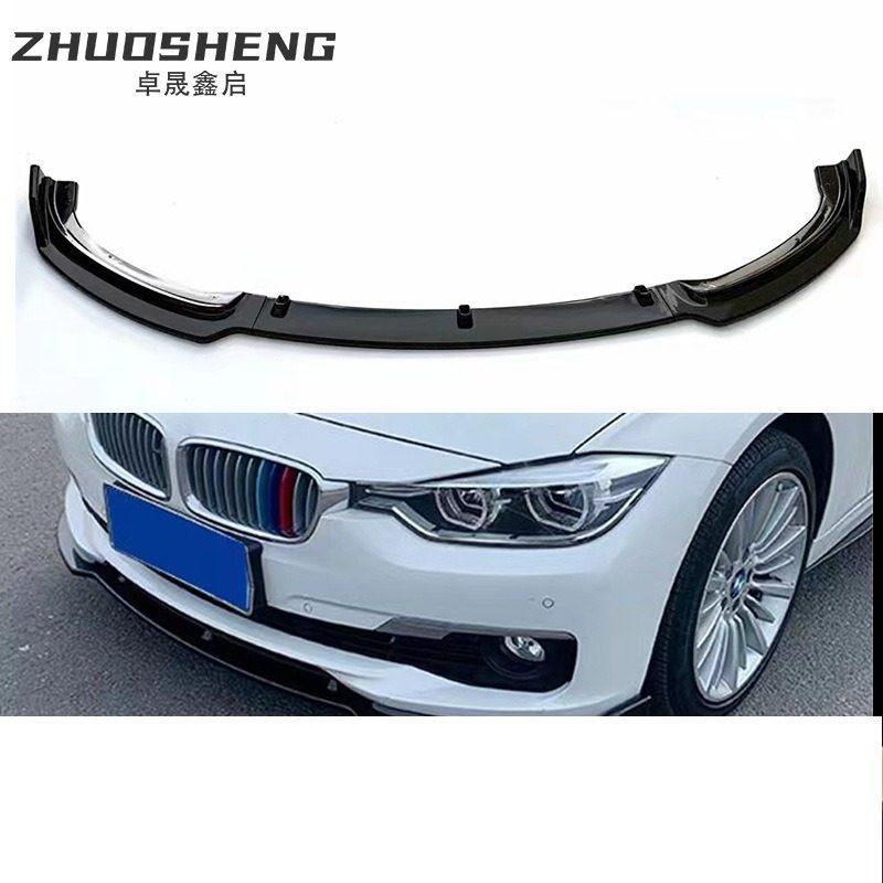 适用于宝马3系前唇F30F35时尚款改三段式前唇碳纹前扰流小包围,汽车零部件/养护/美容/维保,汽车包围,淘宝优惠券,粉丝福利购,淘宝优惠卷