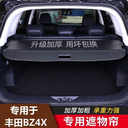 适用于丰田BZ4X/铂智4X后备箱