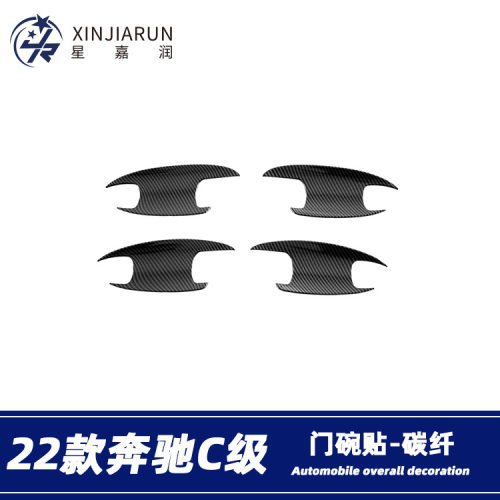 适用于22款奔驰C级C200lC260L
