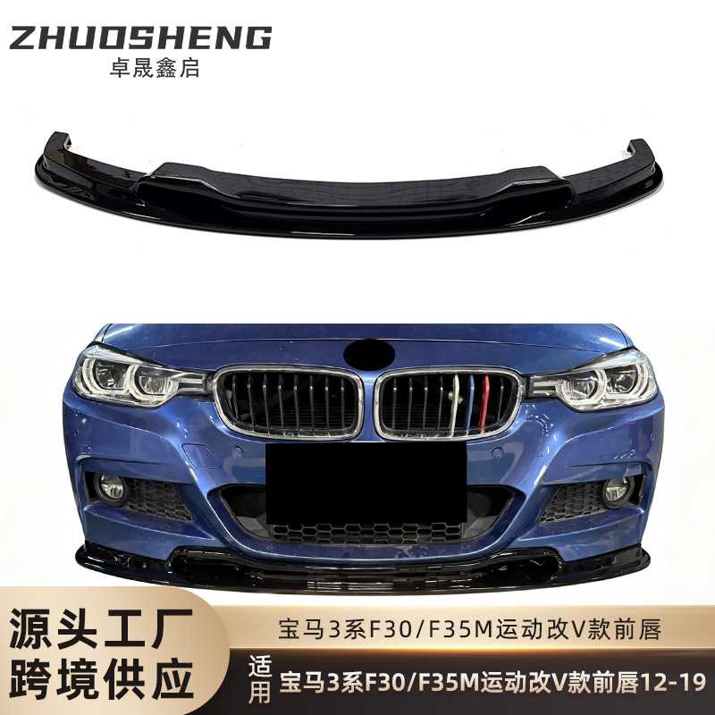 适用于12-19年宝马三系F30/F35